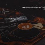 دانلود آهنگ همه چی قروقاطیه پری پارتیه دانلود آهنگ همه چی قروقاطیه پری پارتیه